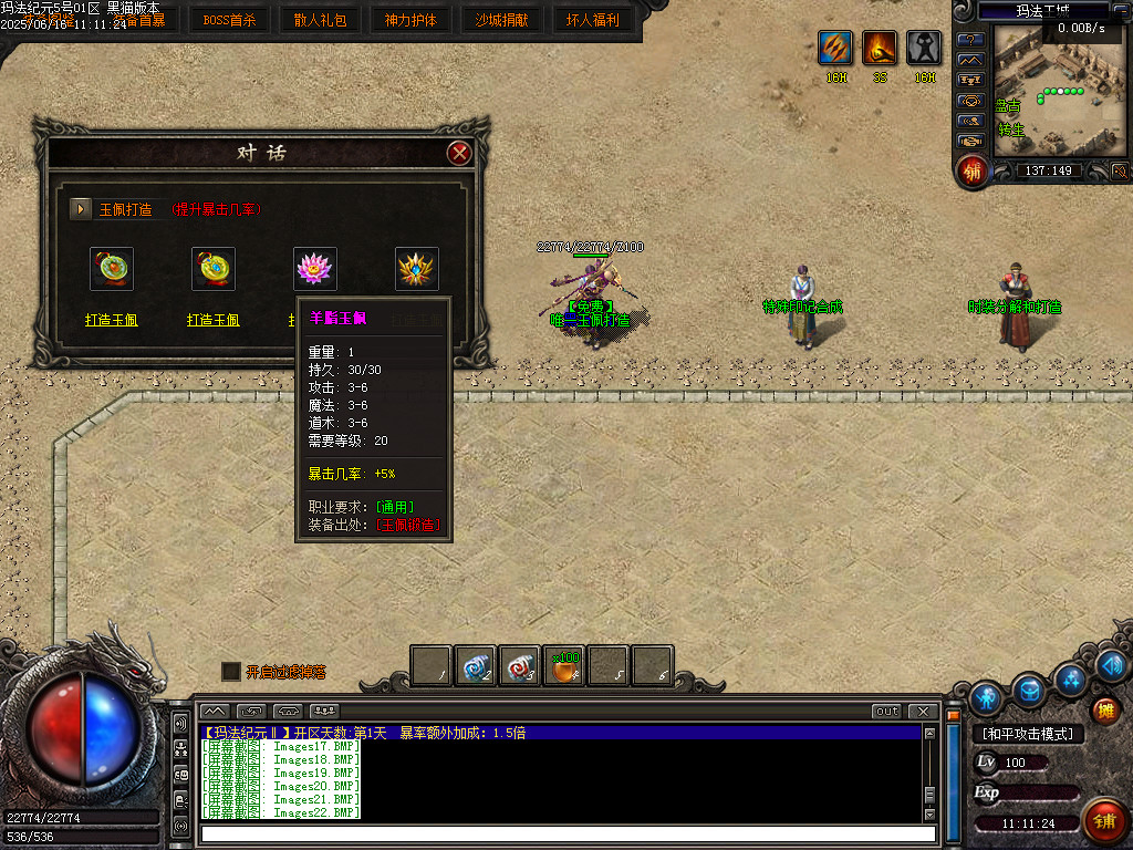Images23.BMP