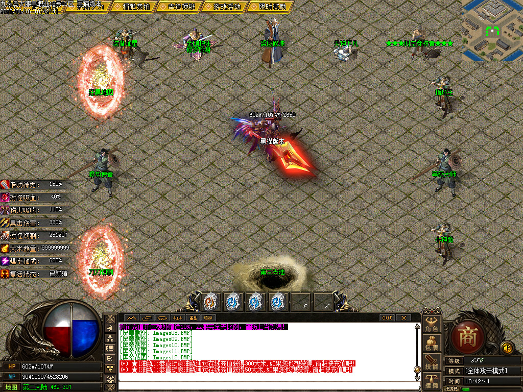 Images13.BMP