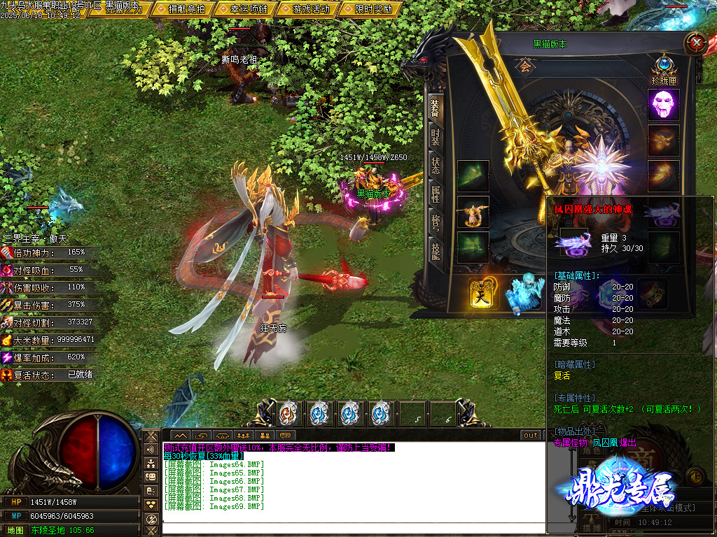 Images70.BMP