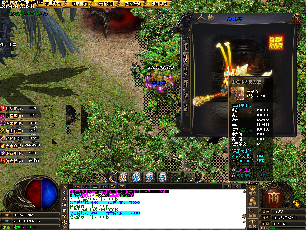 Images76.BMP