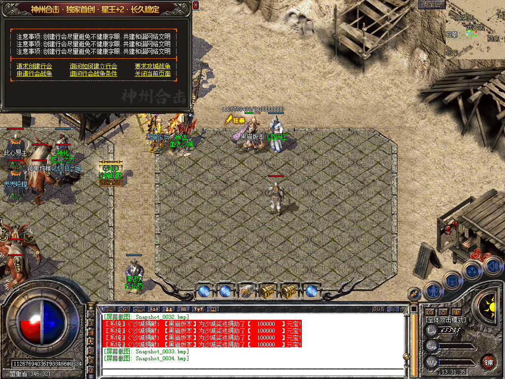Snapshot_0035.bmp