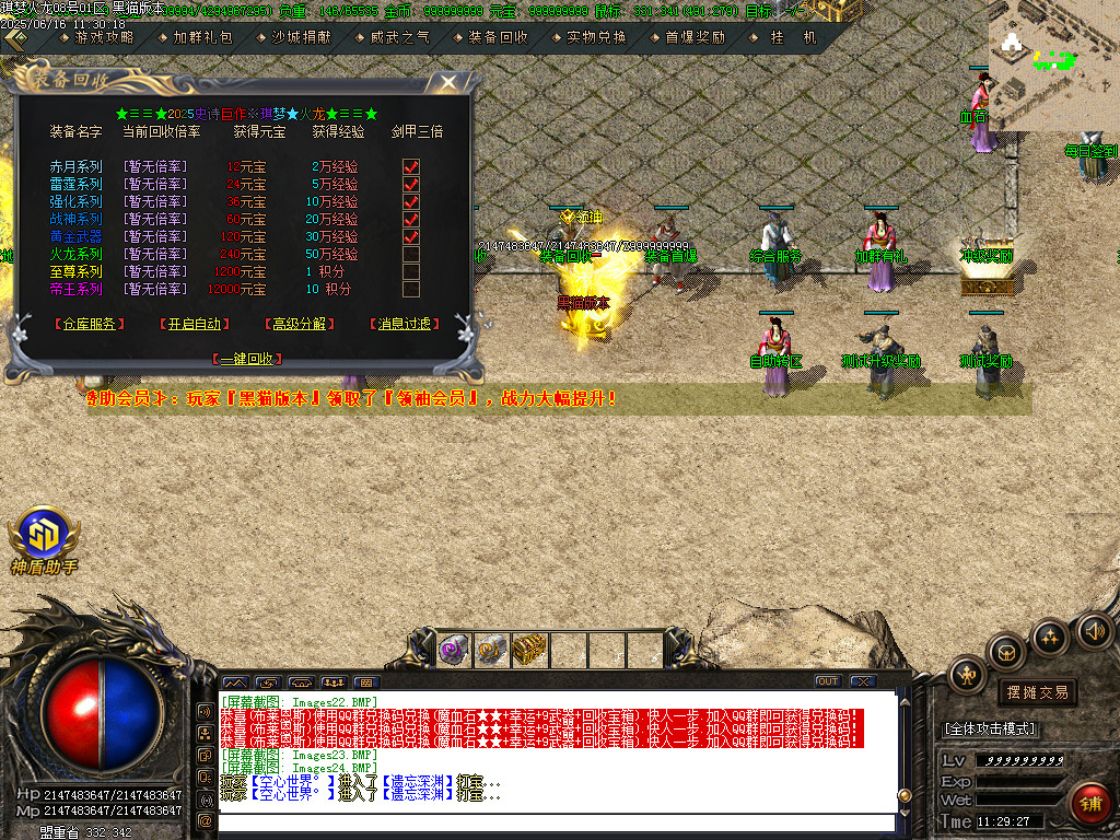 Images25.BMP