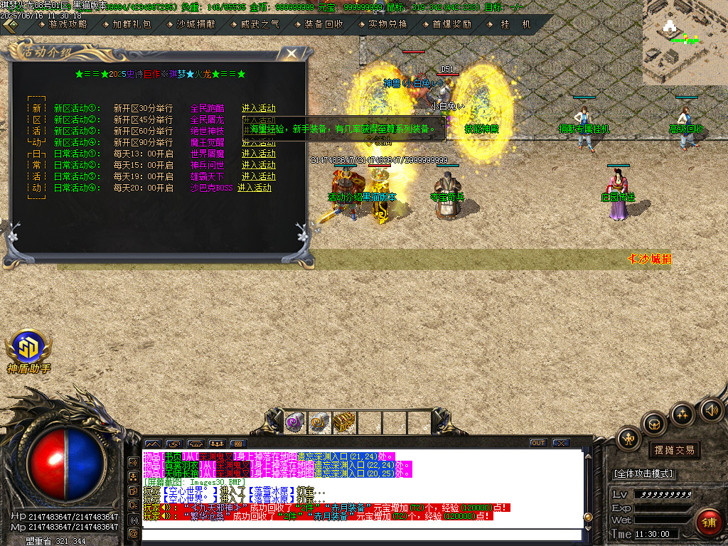 Images31.BMP