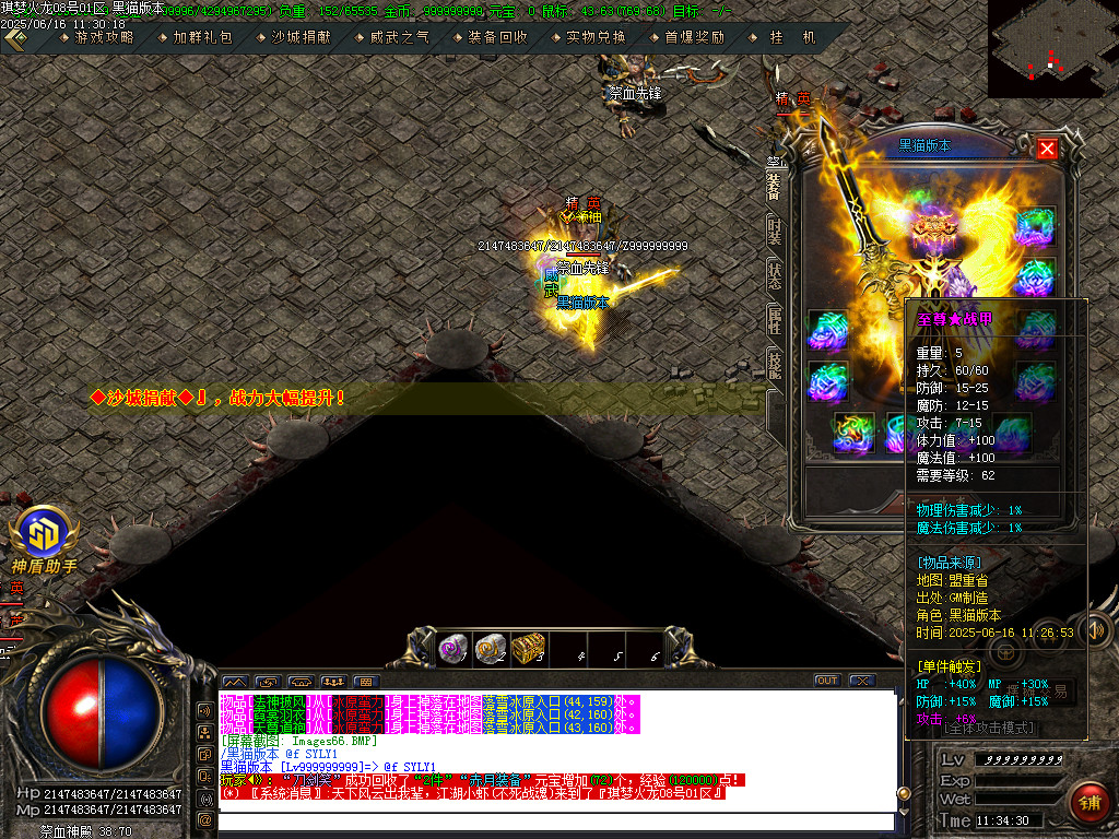 Images67.BMP