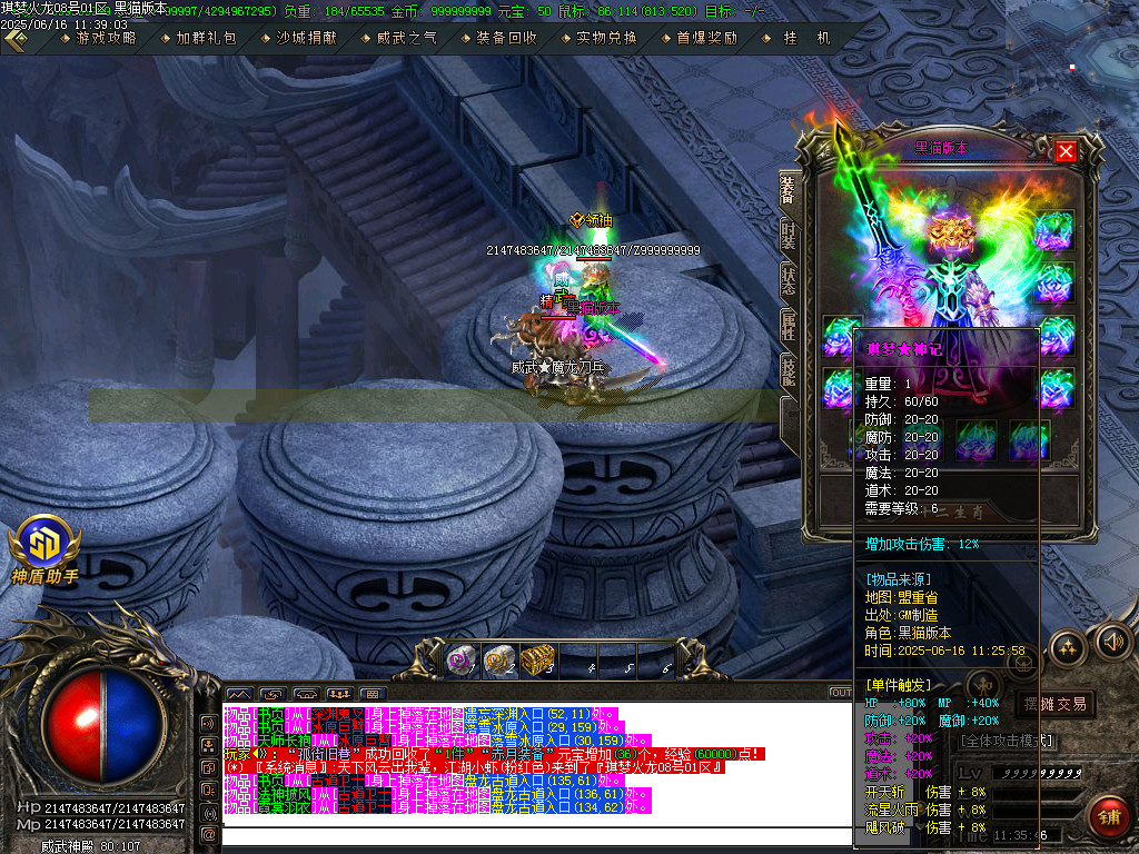 Images79.BMP