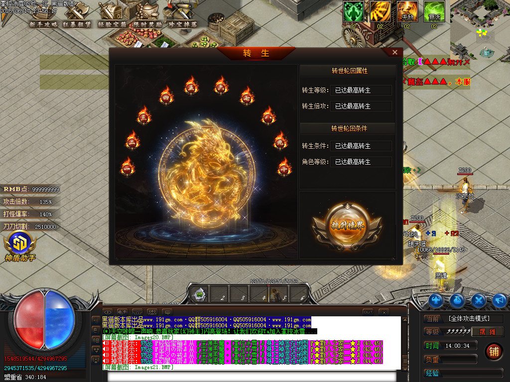 Images22.BMP
