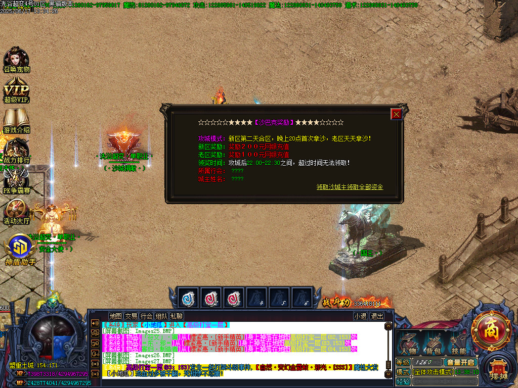 Images28.BMP
