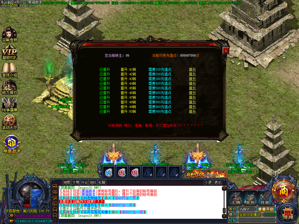 Images35.BMP