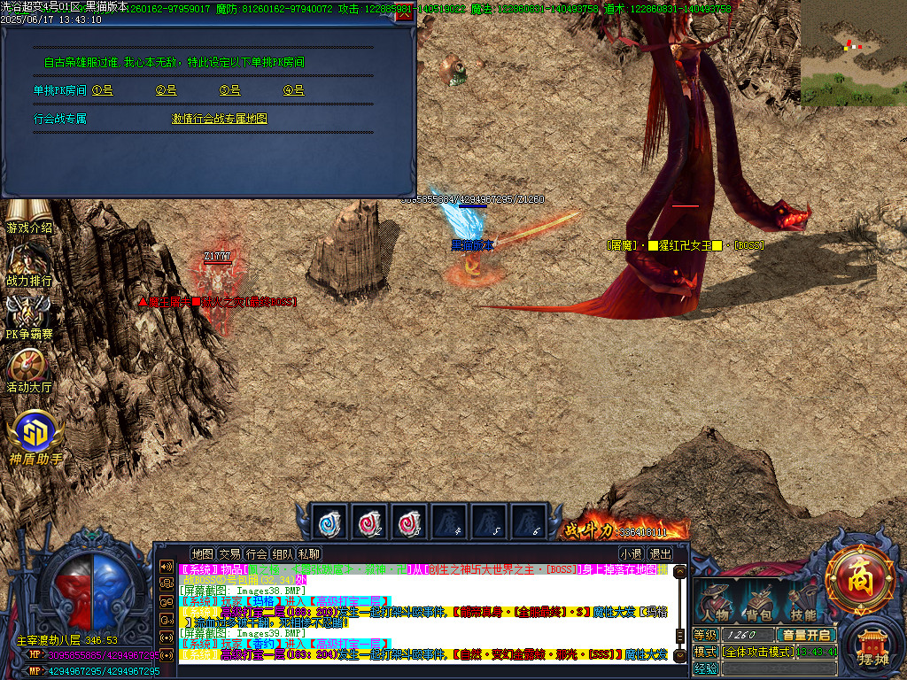Images41.BMP
