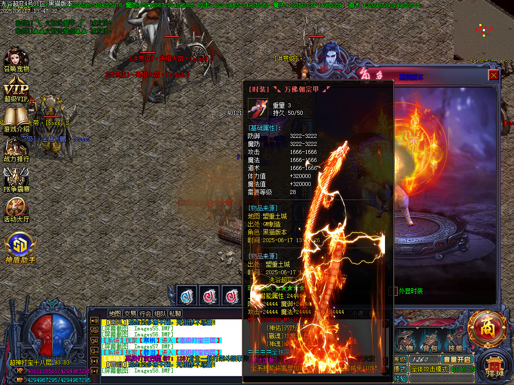 Images61.BMP
