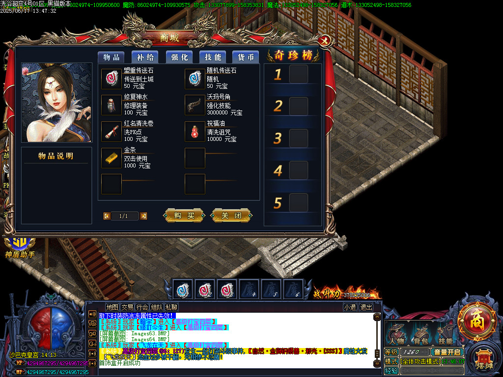 Images66.BMP