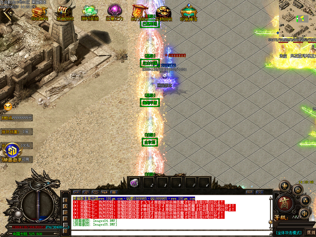 Images06.BMP