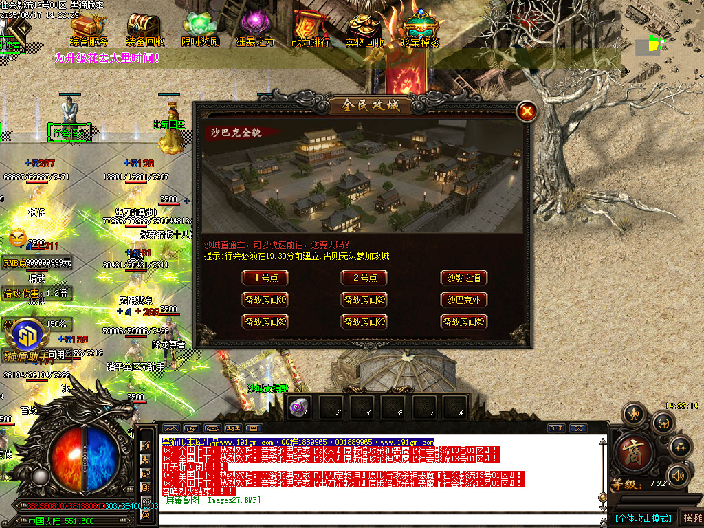 Images28.BMP