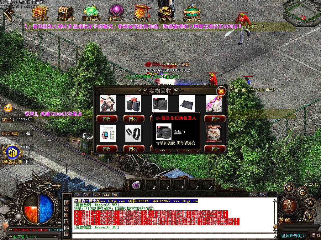 Images37.BMP
