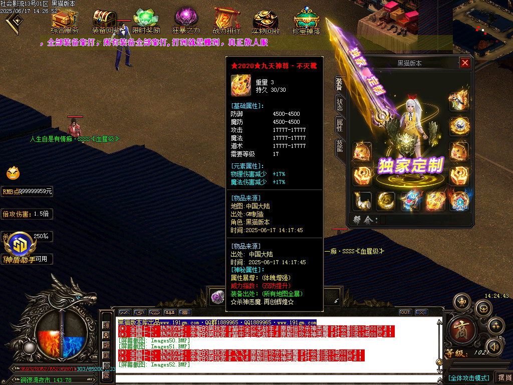 Images53.BMP
