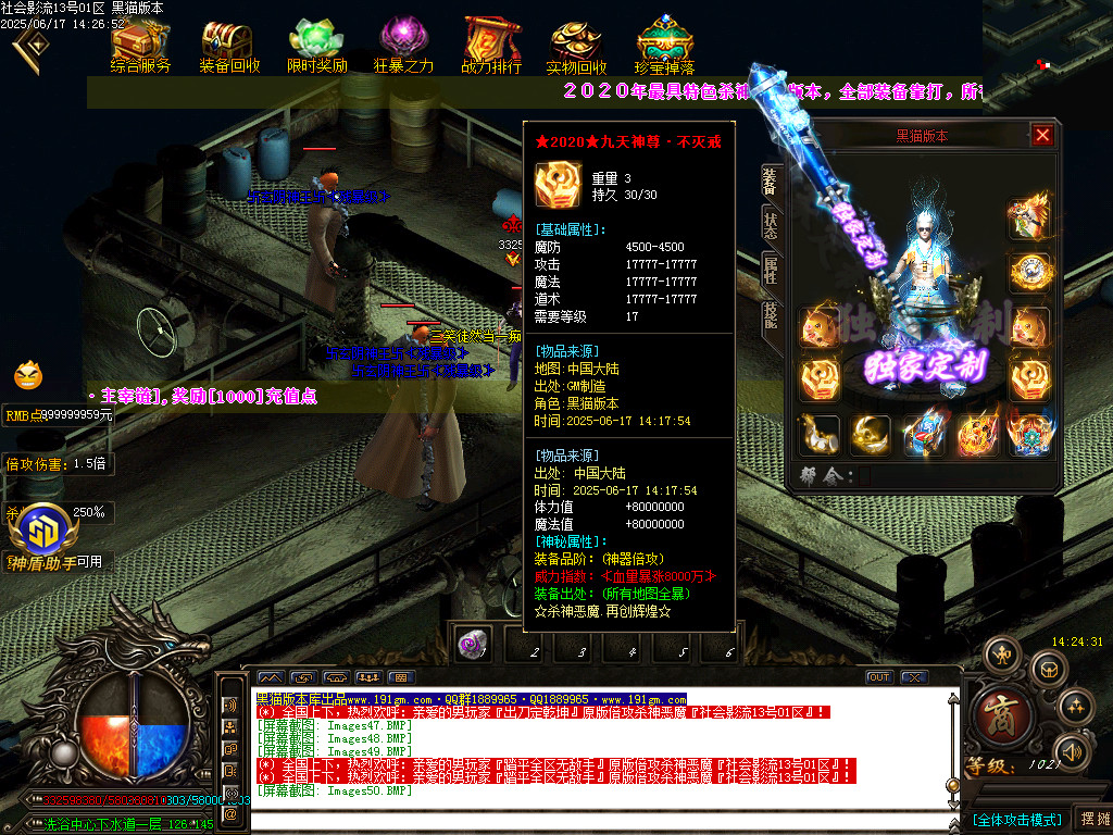 Images51.BMP