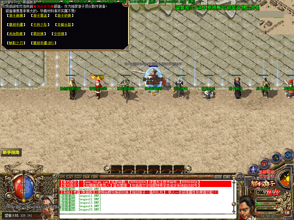 Images16.BMP