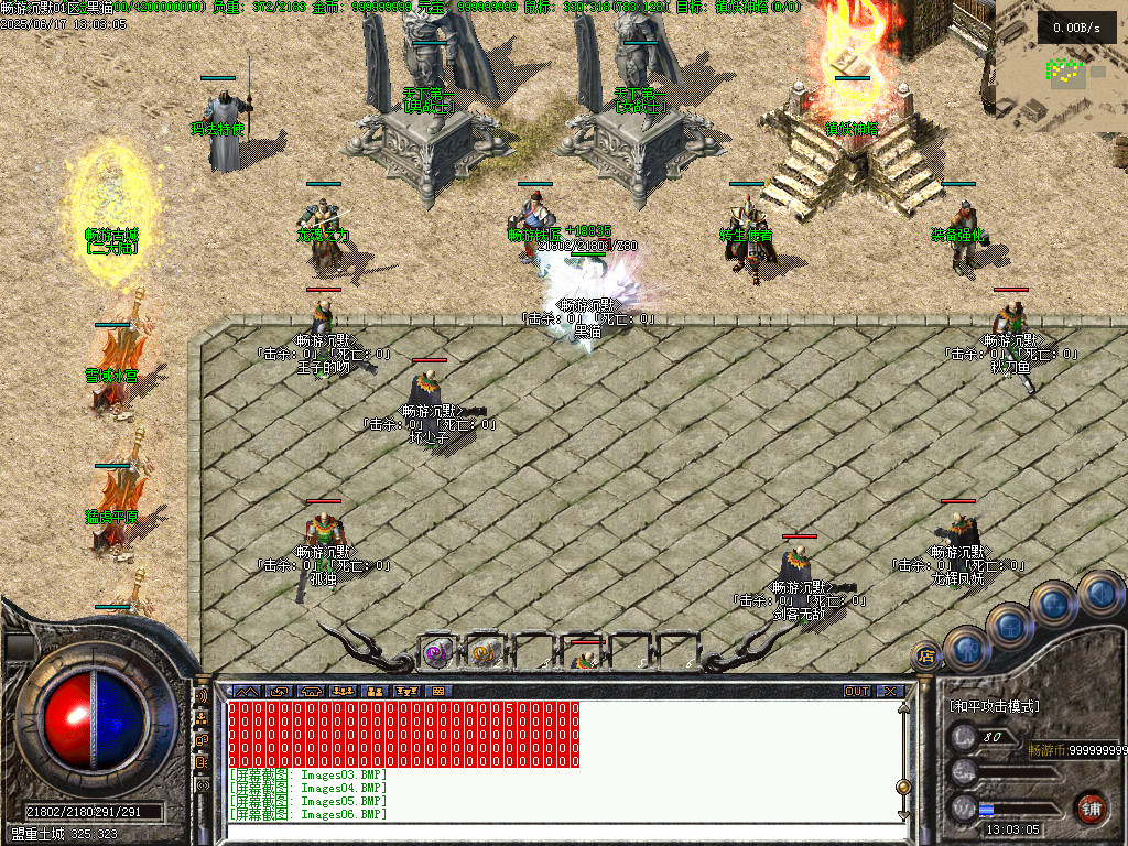 Images07.BMP