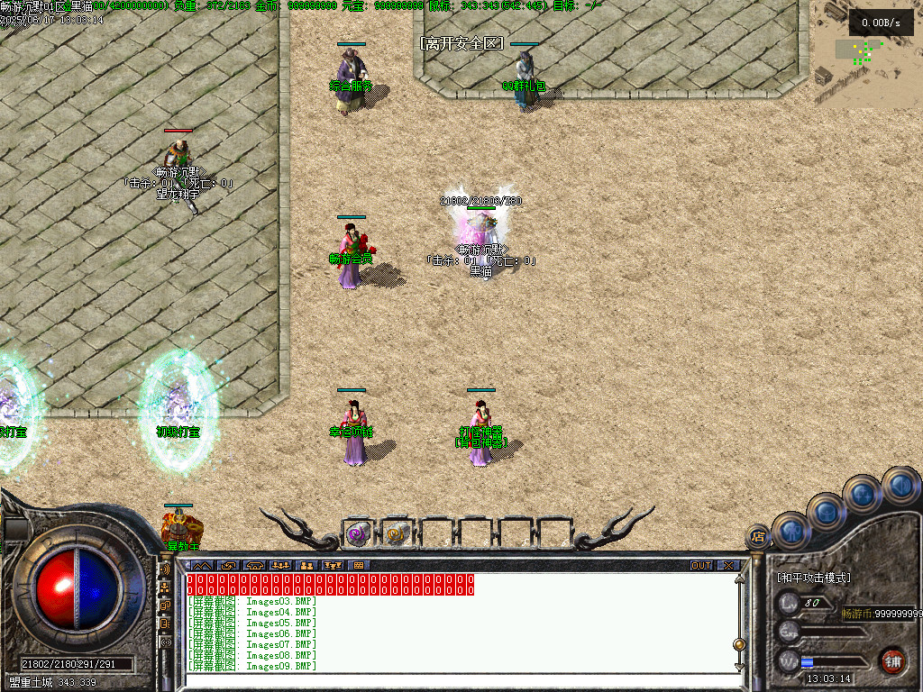 Images10.BMP