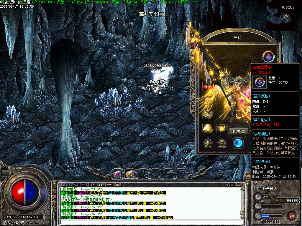 Images77.BMP