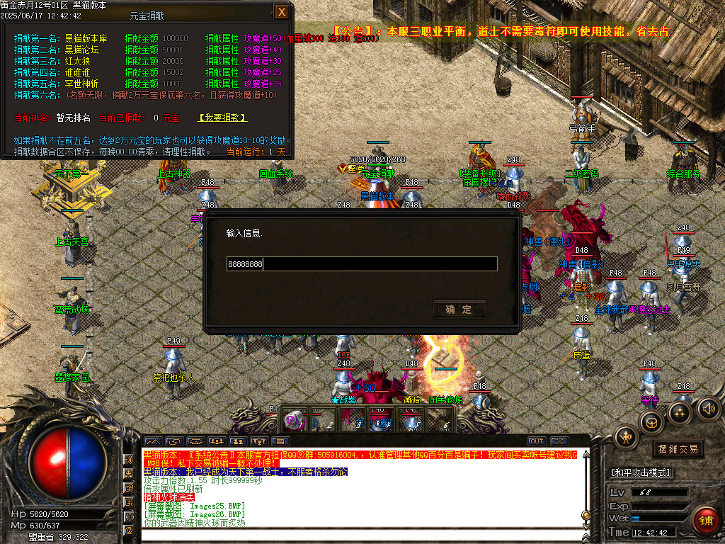 Images27.BMP