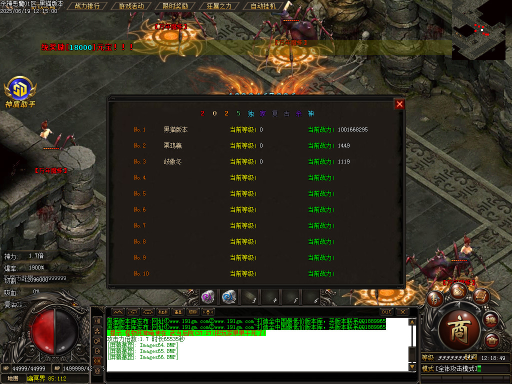 Images67.BMP
