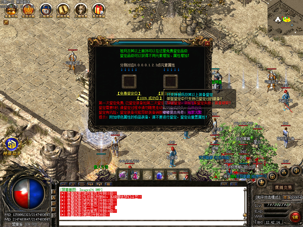 Images25.BMP