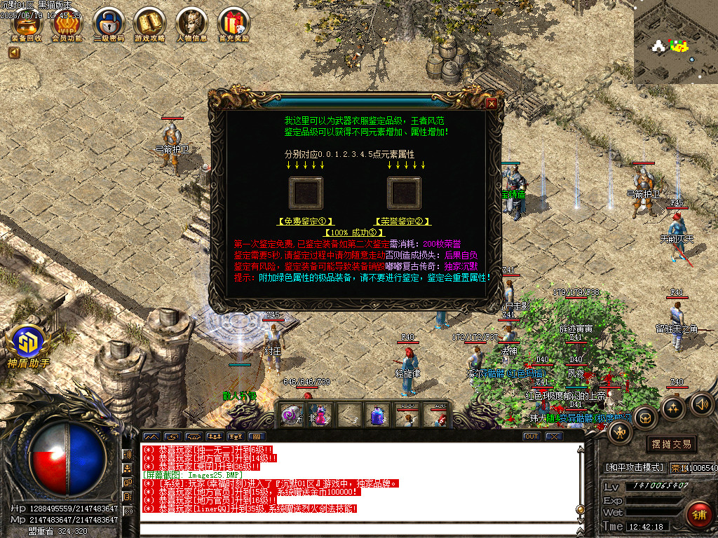 Images26.BMP