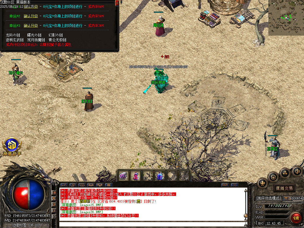 Images37.BMP