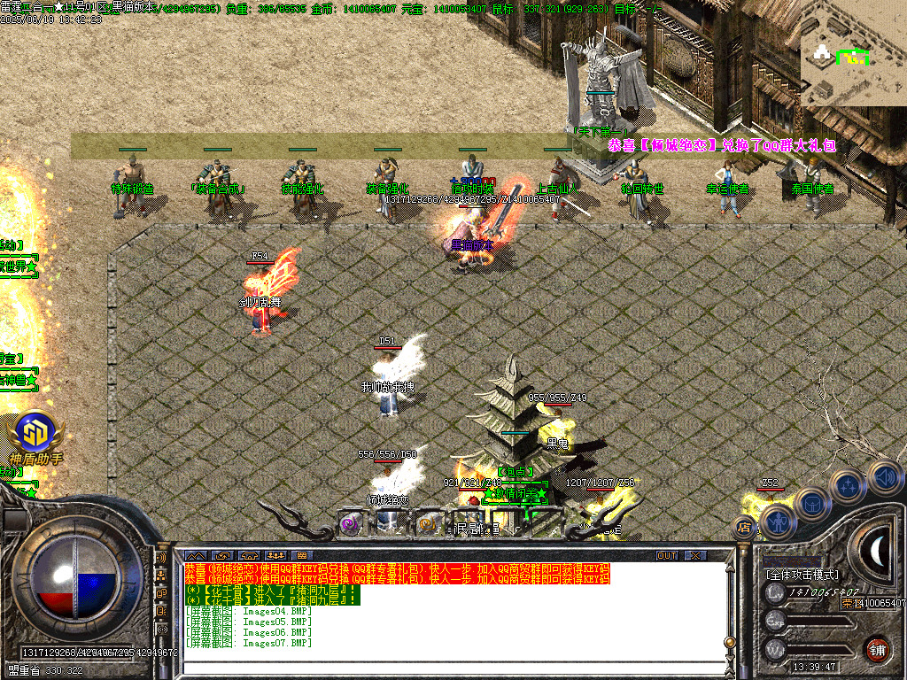 Images08.BMP