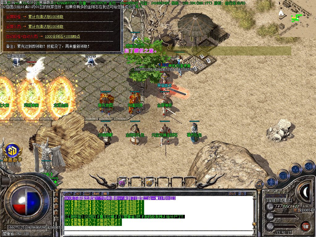 Images18.BMP