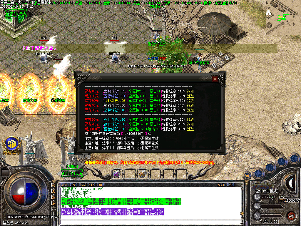 Images19.BMP