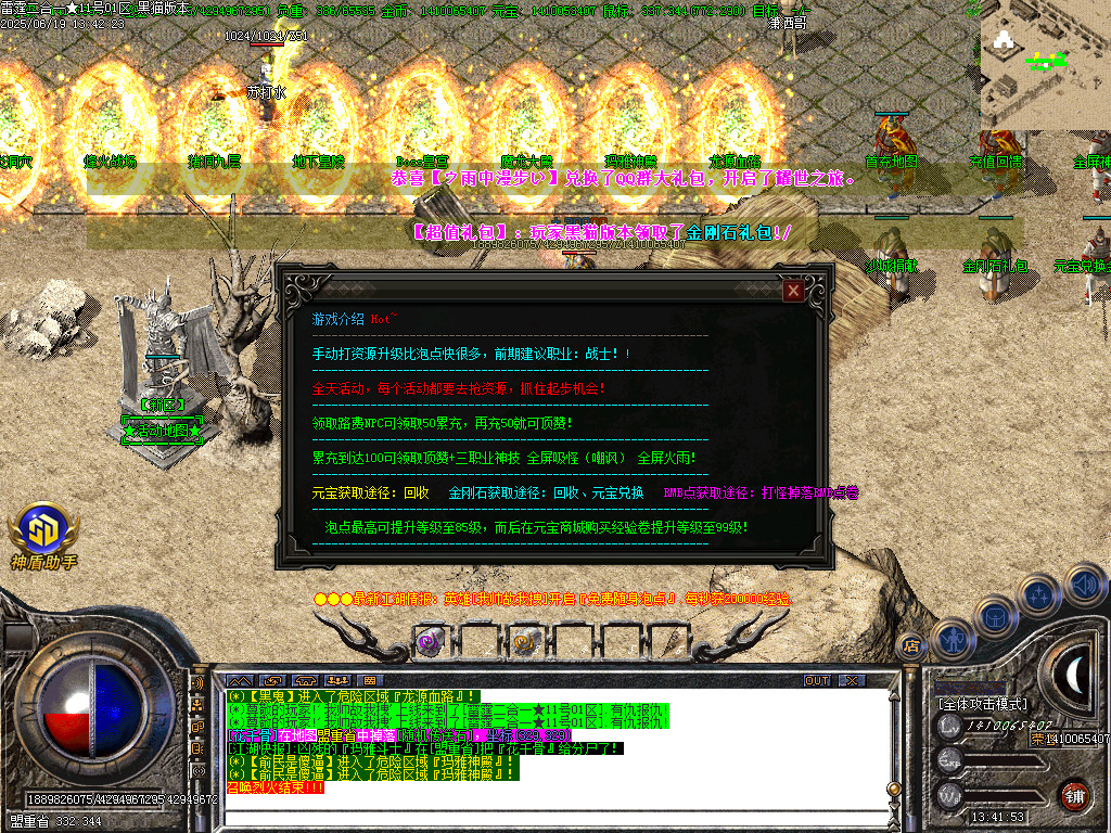 Images24.BMP