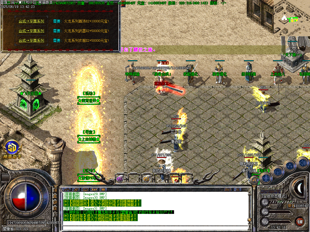 Images32.BMP