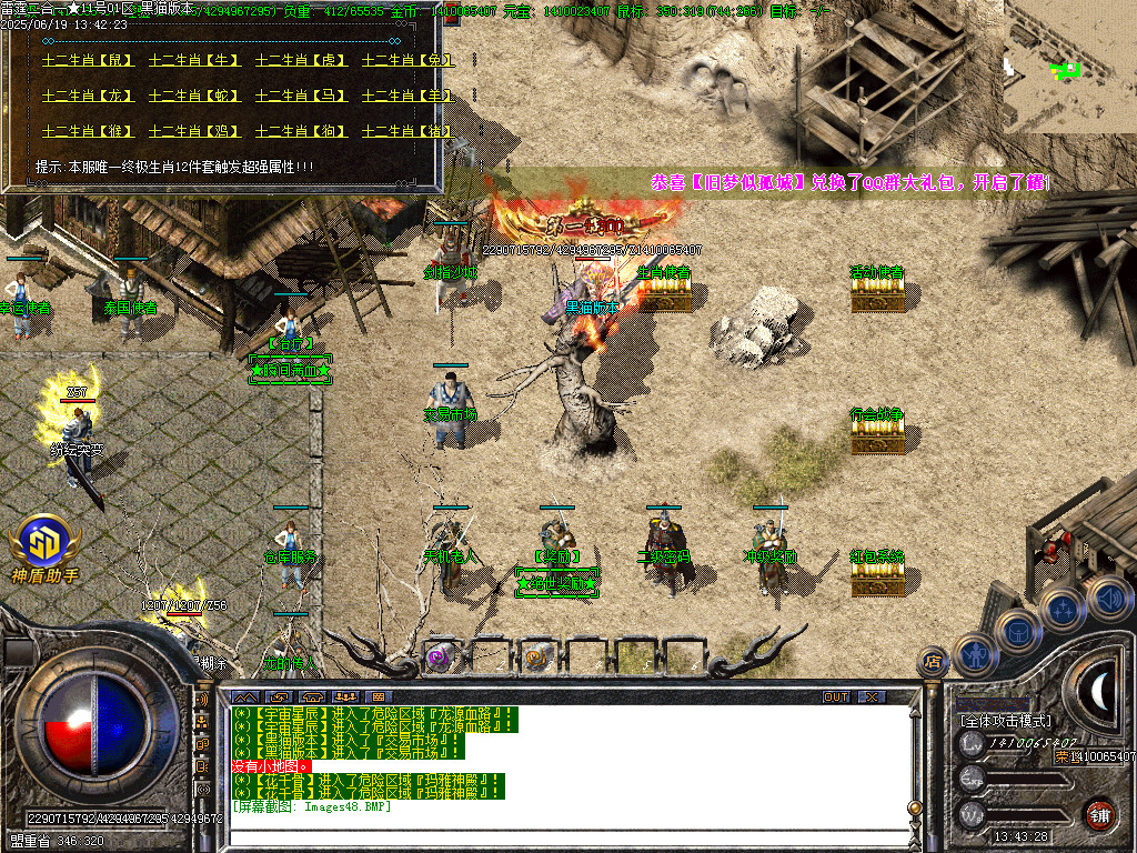 Images49.BMP