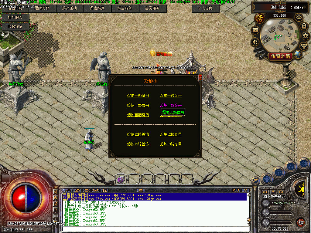 Images64.BMP