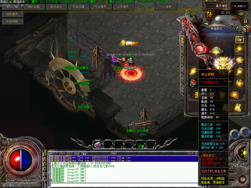 Images81.BMP