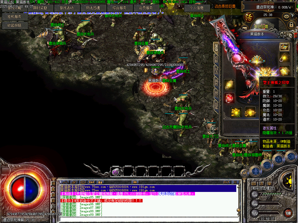 Images90.BMP