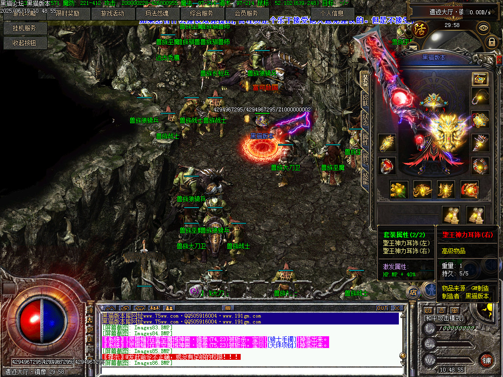 Images87.BMP