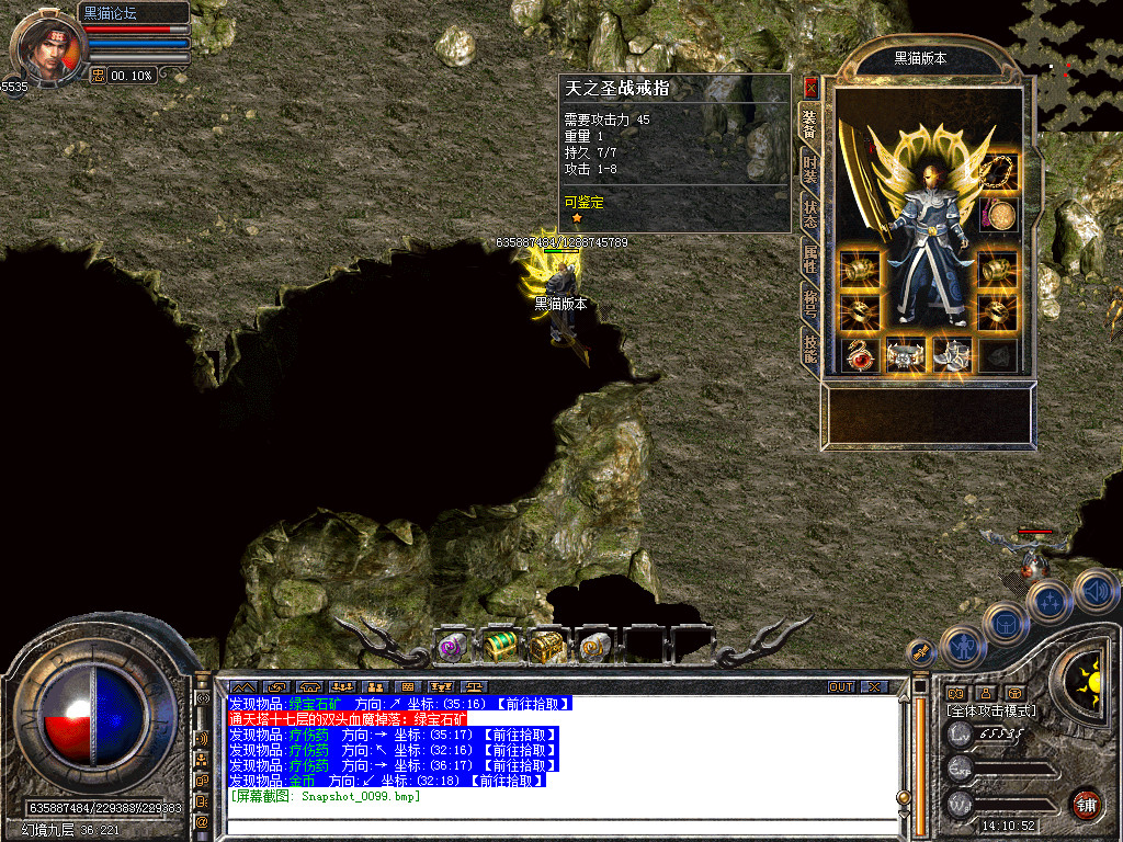 Snapshot_0100.bmp