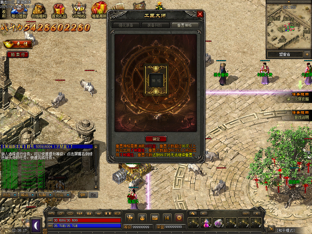 Images31.BMP