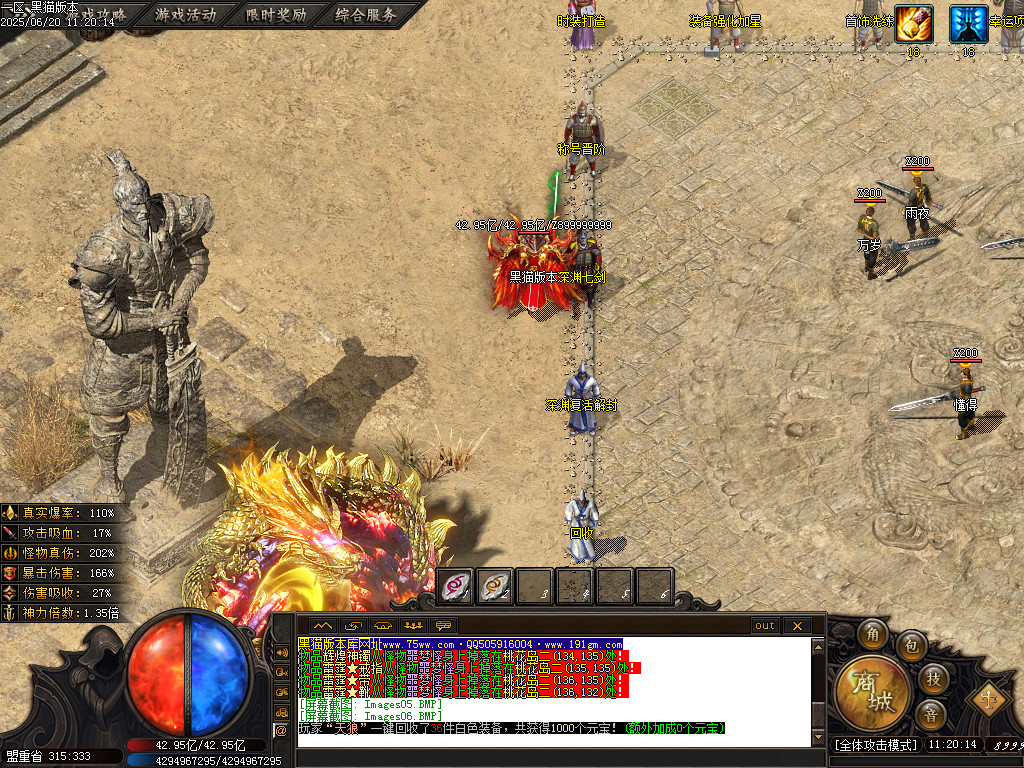 Images07.BMP