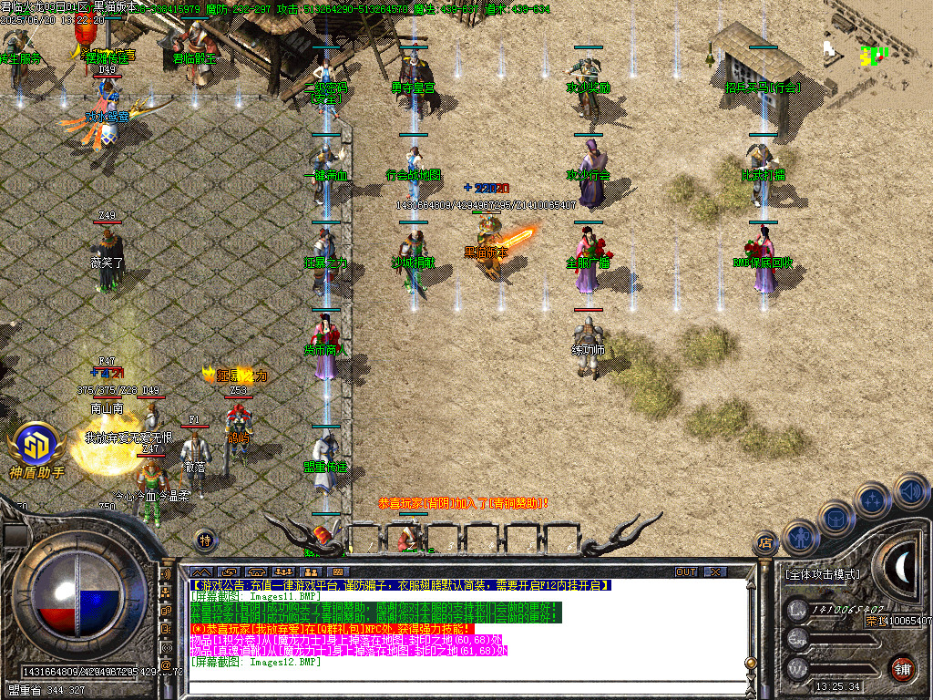 Images13.BMP