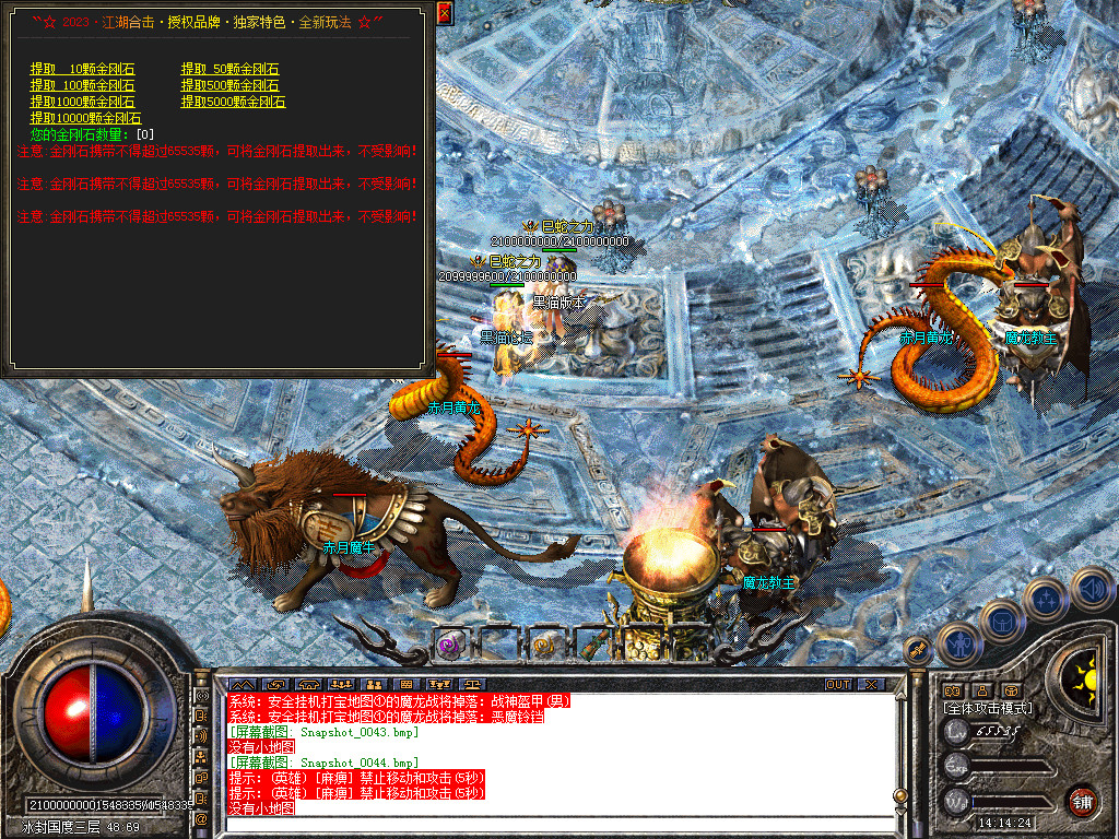 Snapshot_0045.bmp