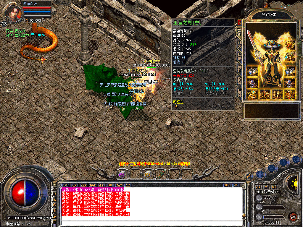 Snapshot_0050.bmp