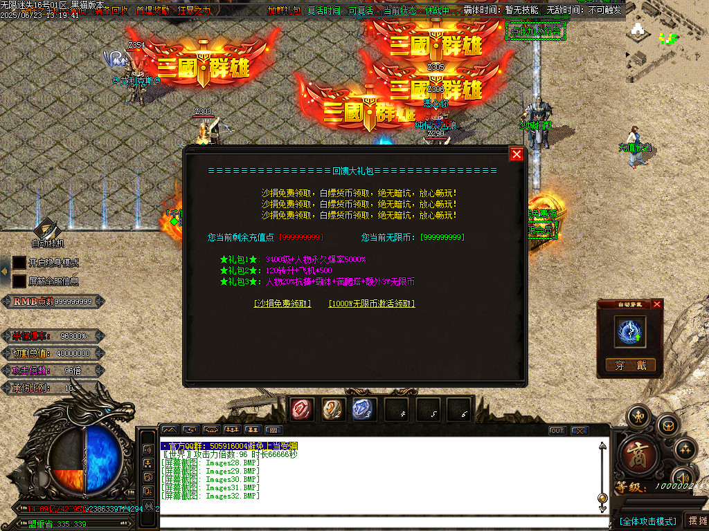 Images33.BMP
