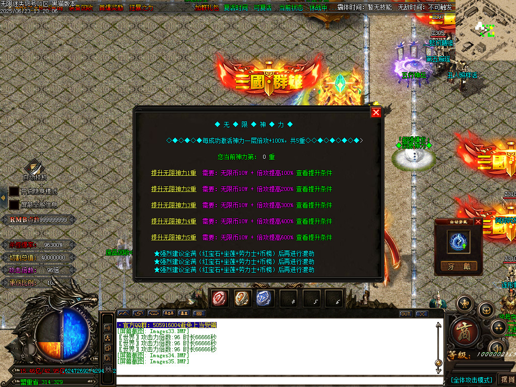 Images36.BMP