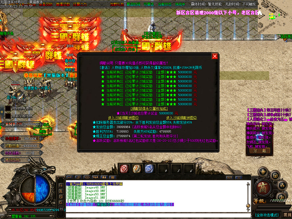 Images52.BMP