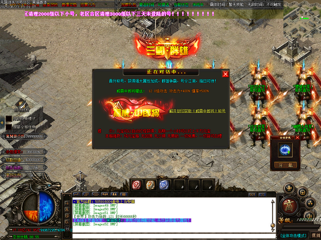 Images53.BMP