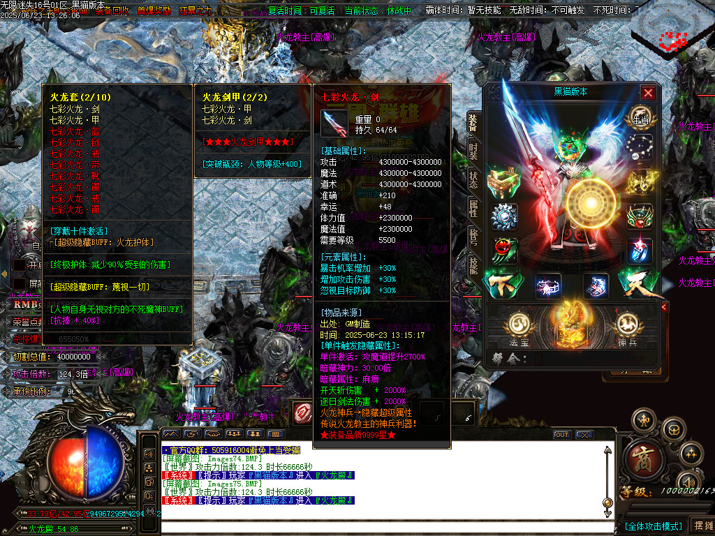 Images76.BMP